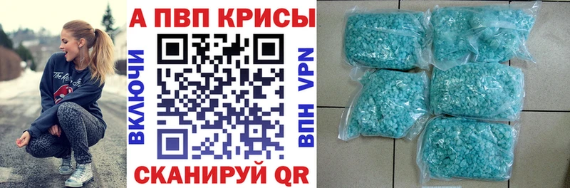 ОМГ ОМГ рабочий сайт  Коркино  Alpha-PVP мука 