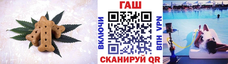 купить наркотик  Коркино  Еда ТГК конопля 