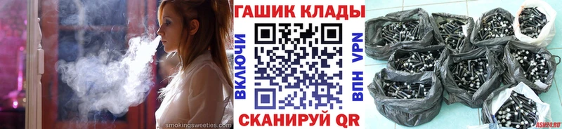 ГАШ гашик  Коркино 