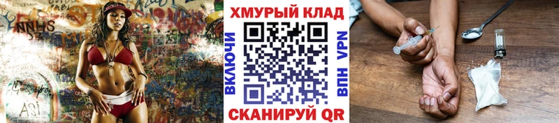 Героин VHQ  где найти наркотики  Коркино 