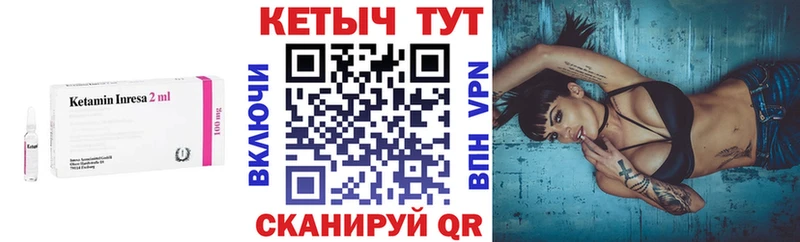 КЕТАМИН VHQ  даркнет сайт  Коркино 