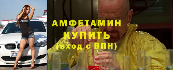 мяу мяу кристалл Алексин