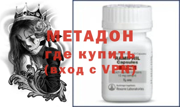 кокаин колумбия Дмитров