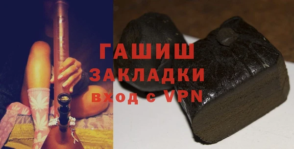 мяу мяу кристалл Алексин