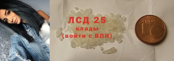 мяу мяу кристалл Алексин