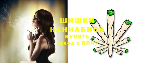 мефедрон мука Елабуга