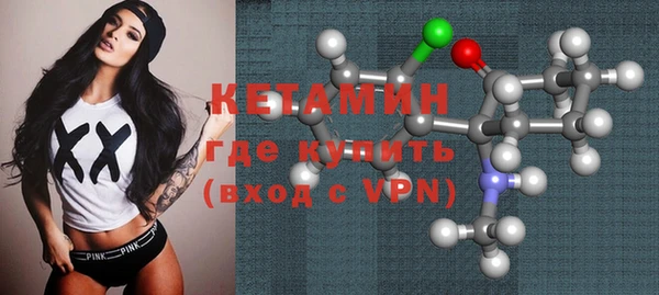 мяу мяу кристалл Алексин