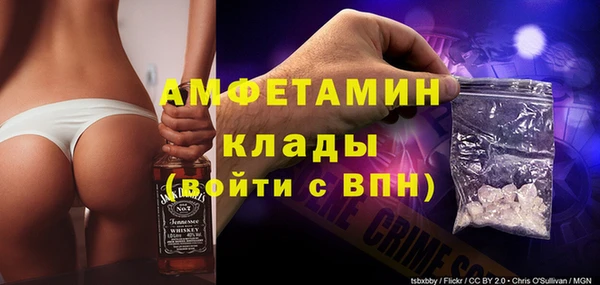 мяу мяу кристалл Алексин