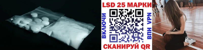 LSD-25 экстази ecstasy Коркино