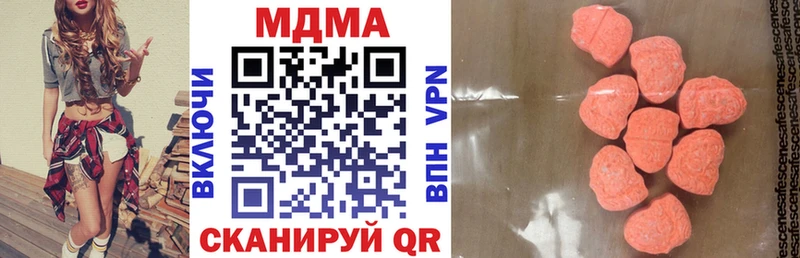 MDMA Molly  купить наркотики сайты  Коркино 