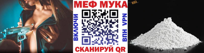 где можно купить   Коркино  МЯУ-МЯУ кристаллы 