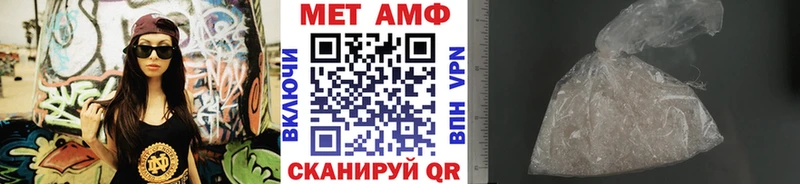 купить наркотик  Коркино  сайты даркнета клад  МЕТАМФЕТАМИН Methamphetamine 