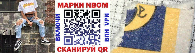 kraken как зайти  Коркино  Марки N-bome 1500мкг 