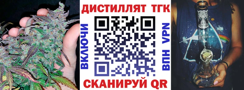 ТГК Wax  наркошоп  ОМГ ОМГ   Коркино 
