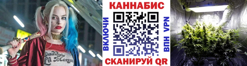 это Telegram  Коркино  Марихуана SATIVA & INDICA 
